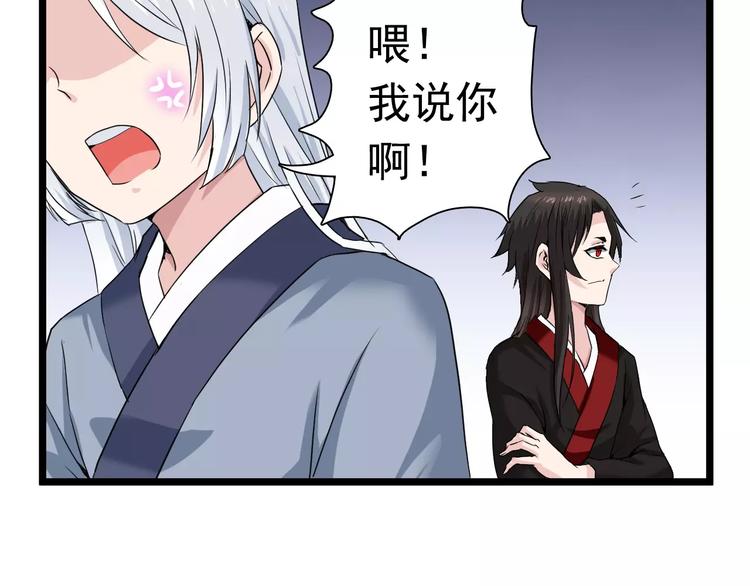 第26话 长大(1/2)-第26话