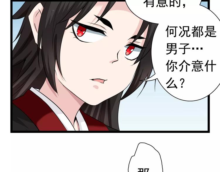 第26话 长大(1/2)-第26话