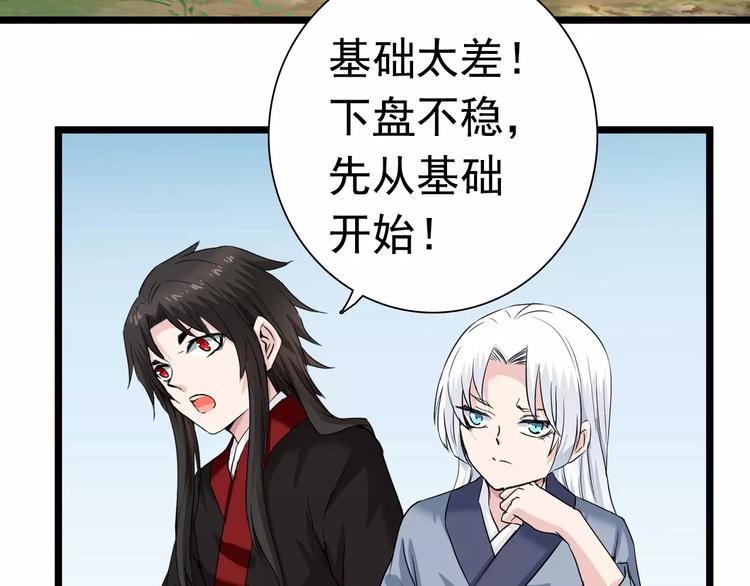 第26话 长大(1/2)-第26话