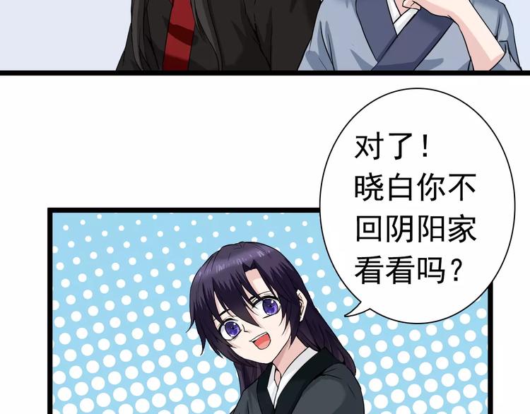 第26话 长大(1/2)-第26话