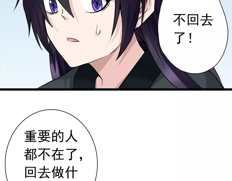 第26话 长大(1/2)-第26话