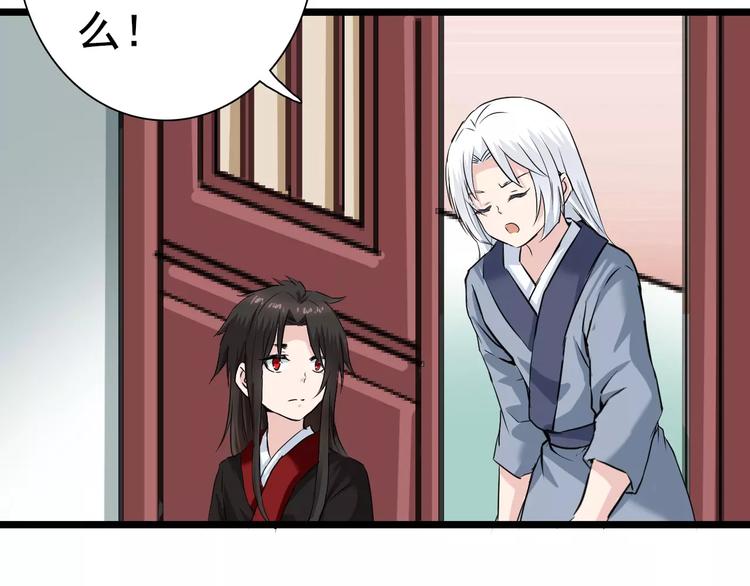 第26话 长大(1/2)-第26话