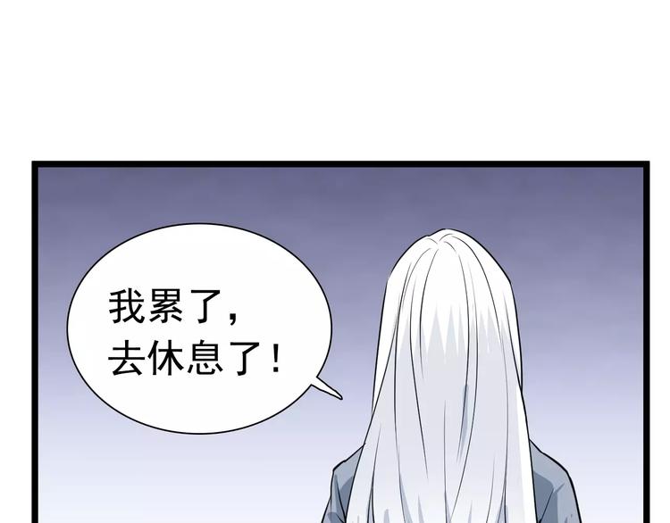 第26话 长大(1/2)-第26话