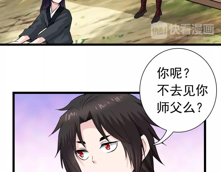 第26话 长大(1/2)-第26话