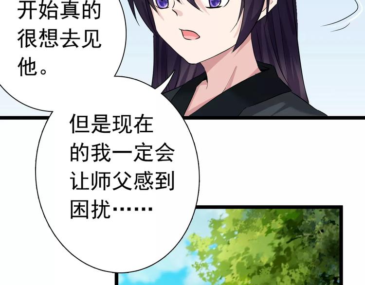 第26话 长大(1/2)-第26话