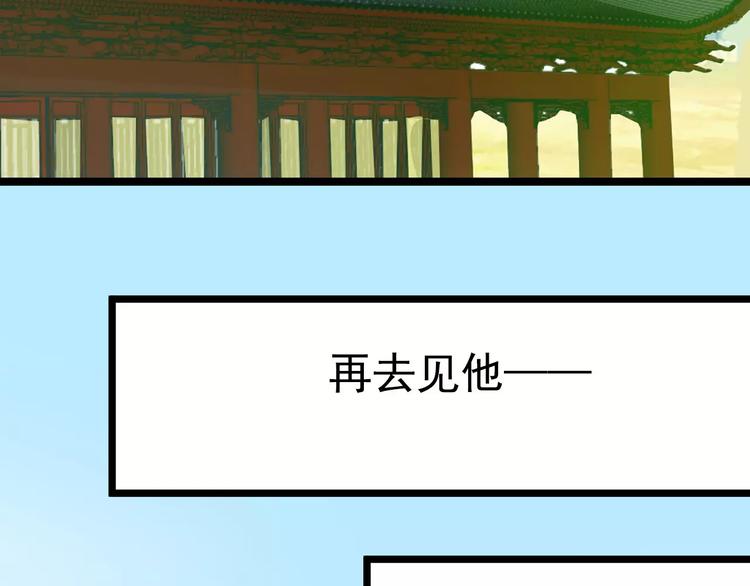 第26话 长大(1/2)-第26话