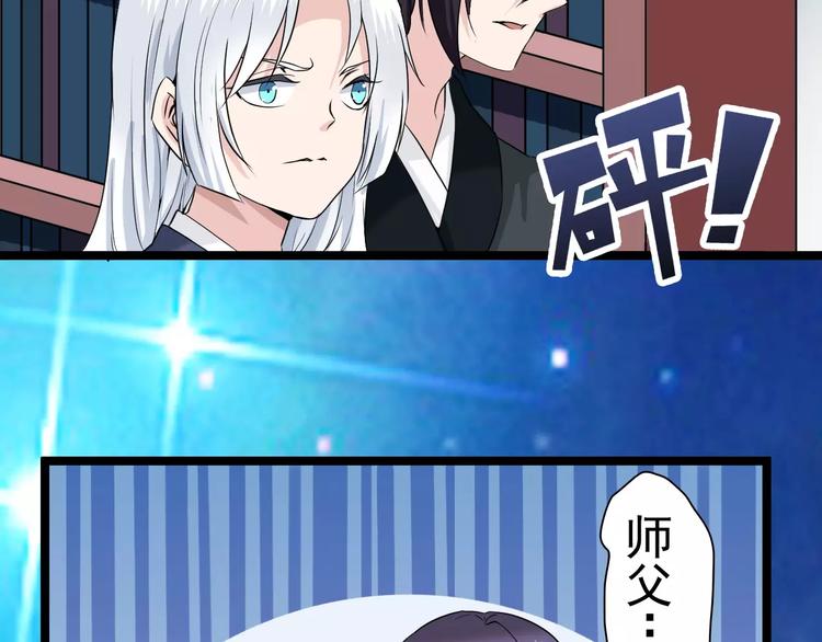 第26话 长大(1/2)-第26话