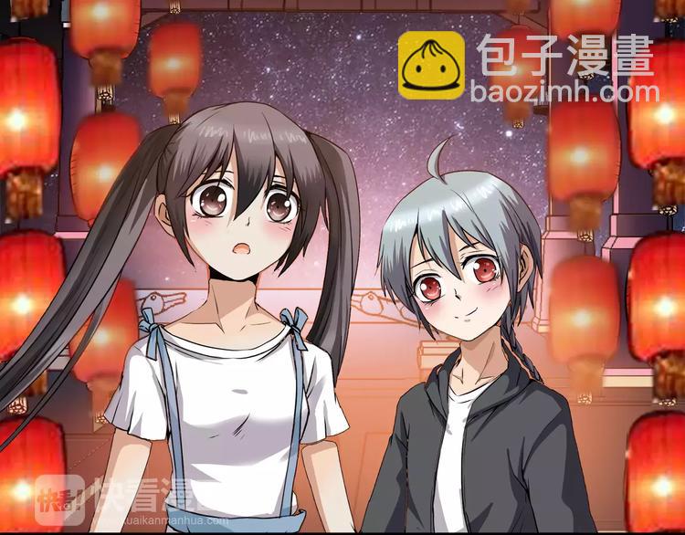 第4话 谢谢你-第4话