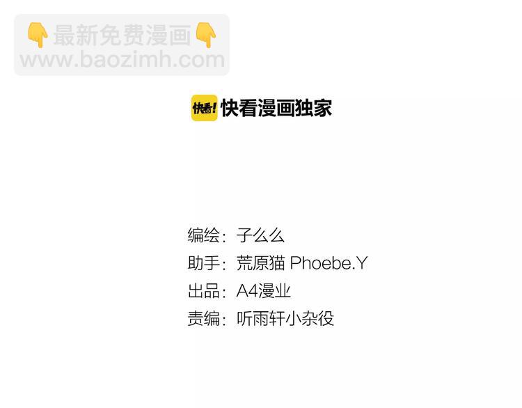 第4话 谢谢你-第4话