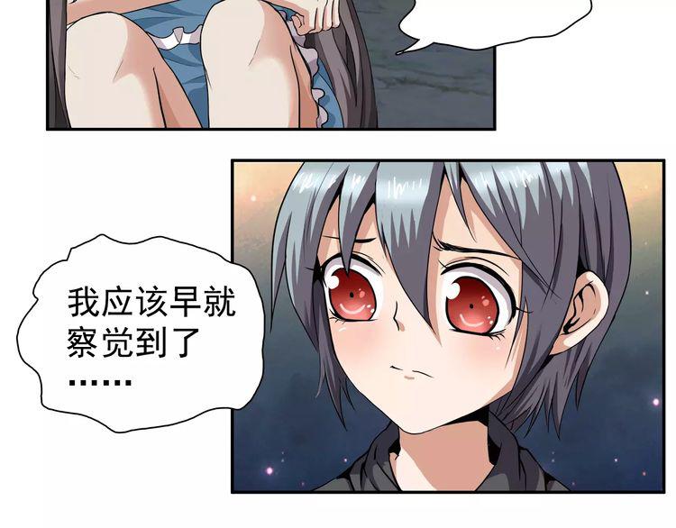 第4话 谢谢你-第4话