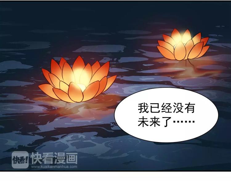 第4话 谢谢你-第4话