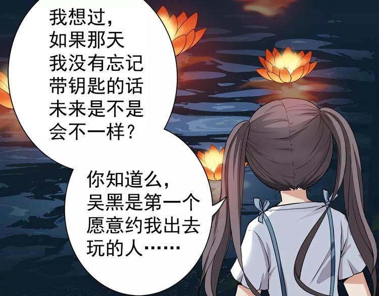 第4话 谢谢你-第4话