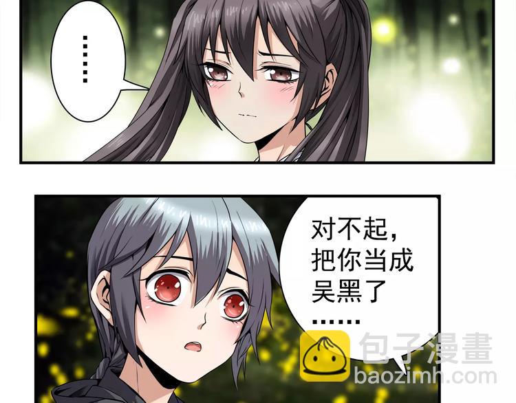 第4话 谢谢你-第4话