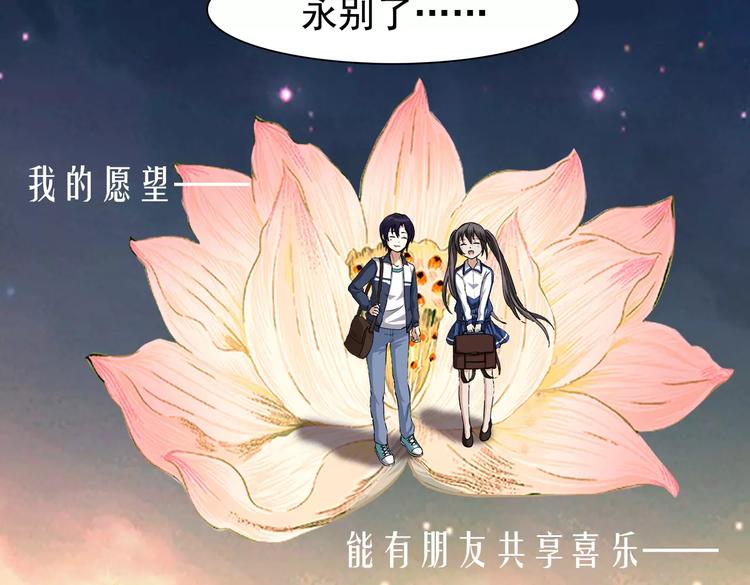 第4话 谢谢你-第4话