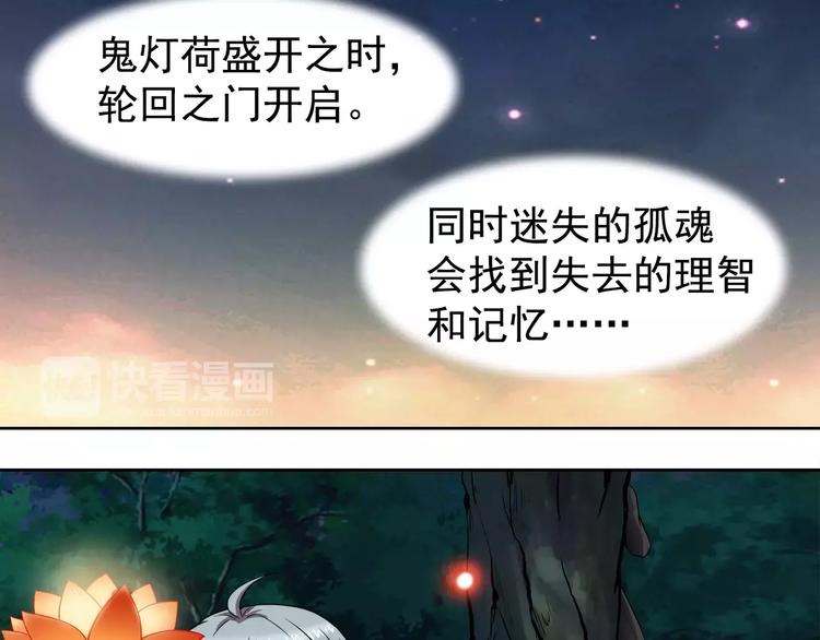 第4话 谢谢你-第4话