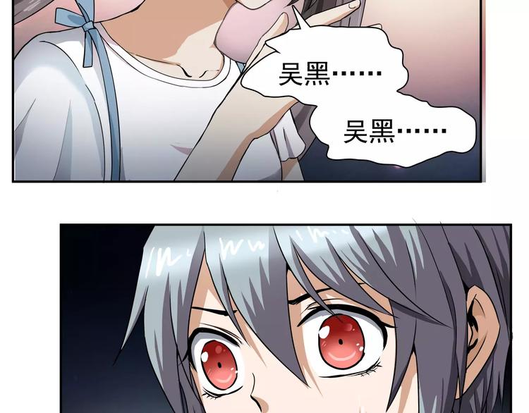 第4话 谢谢你-第4话