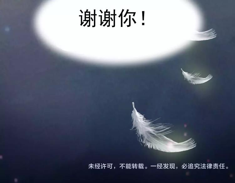 第4话 谢谢你-第4话