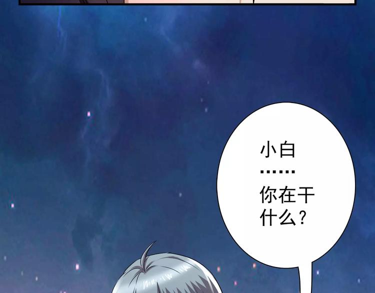 第6话 噩梦(1/2)-第6话