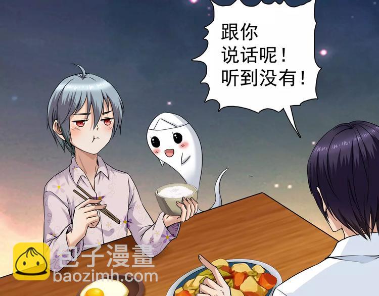 第6话 噩梦(1/2)-第6话