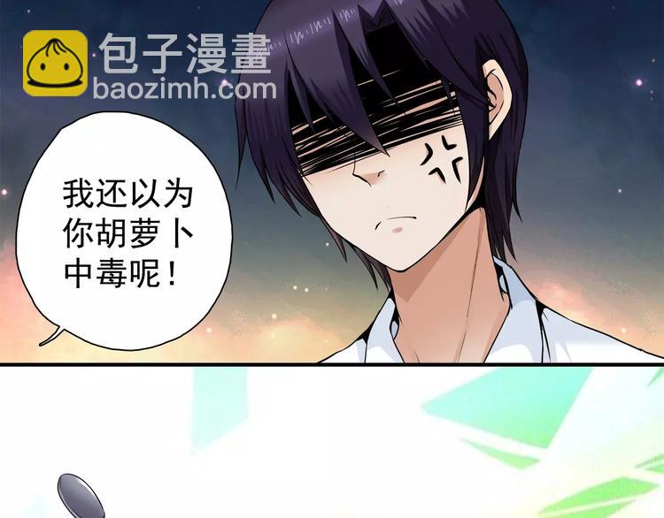 第6话 噩梦(1/2)-第6话