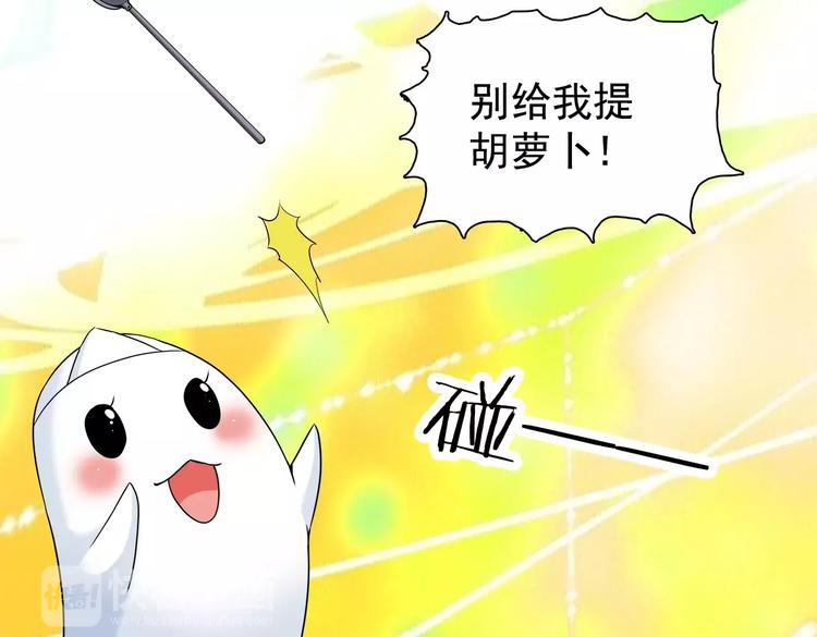 第6话 噩梦(1/2)-第6话