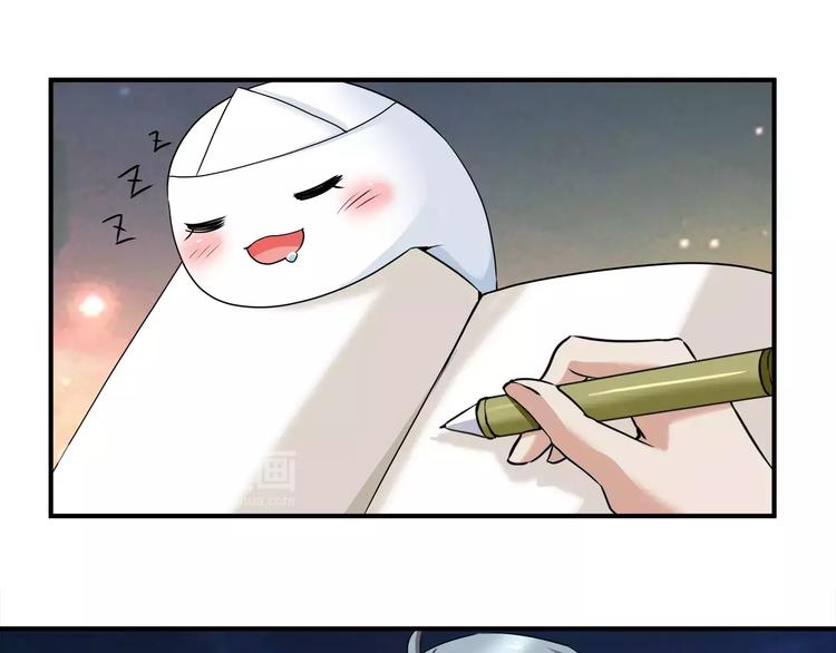 第6话 噩梦(1/2)-第6话