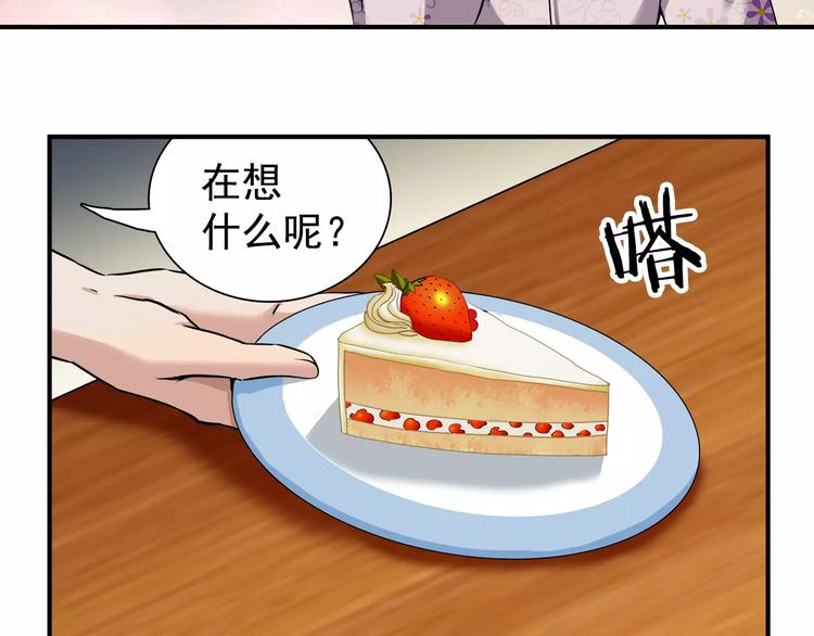 第6话 噩梦(1/2)-第6话