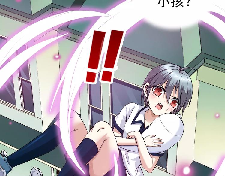 第8话 目标(1/2)-第8话