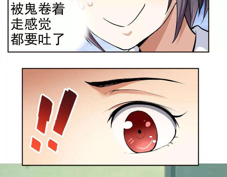 第8话 目标(1/2)-第8话