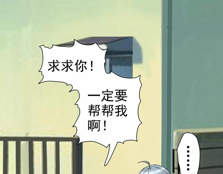 第8话 目标(1/2)-第8话