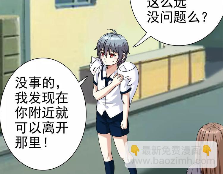 第8话 目标(1/2)-第8话