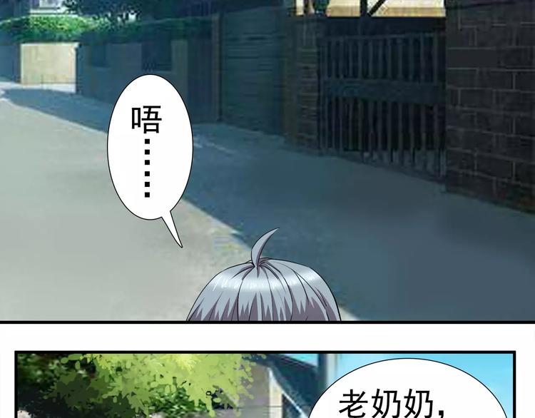 第8话 目标(1/2)-第8话