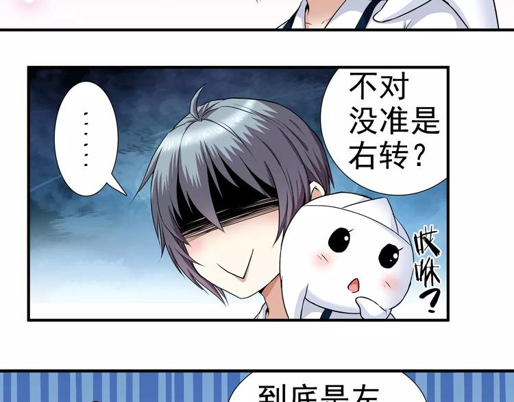 第8话 目标(1/2)-第8话