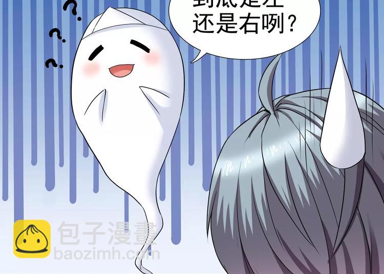 第8话 目标(1/2)-第8话