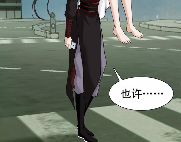 第8话 目标(1/2)-第8话