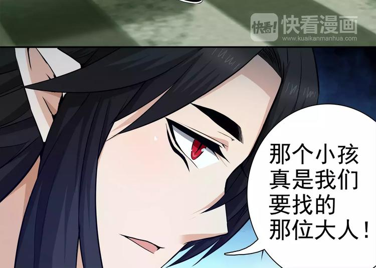 第8话 目标(1/2)-第8话