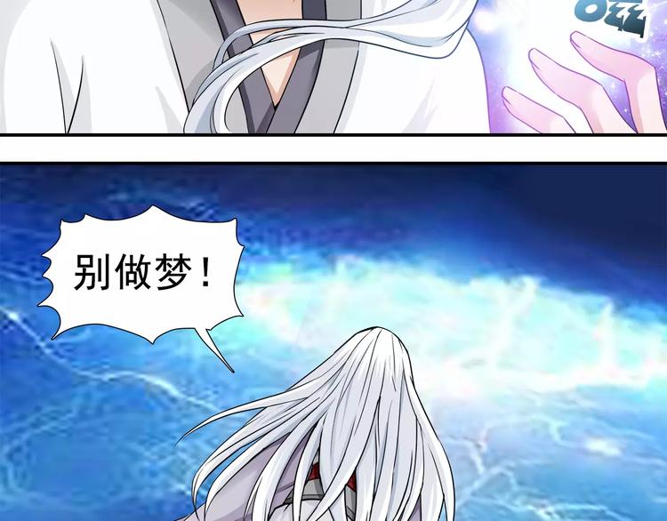 第8话 目标(1/2)-第8话