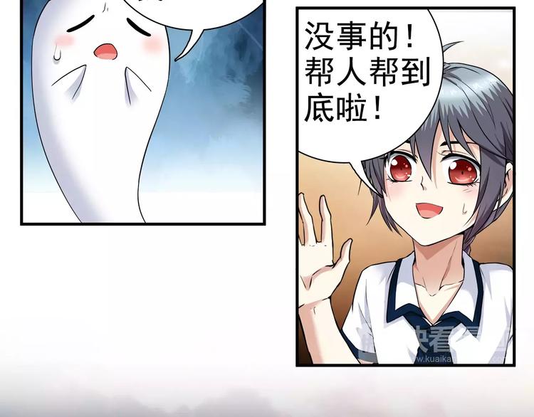 第8话 目标(1/2)-第8话