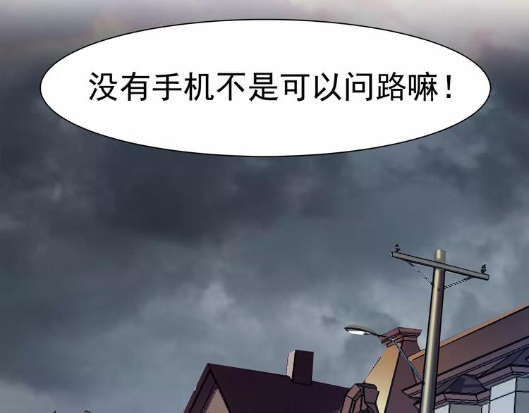 第8话 目标(1/2)-第8话