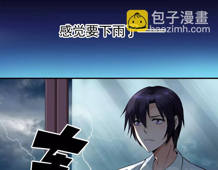 第8话 目标(1/2)-第8话