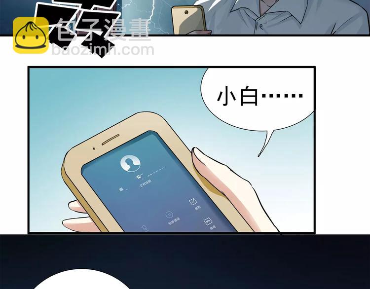 第8话 目标(1/2)-第8话