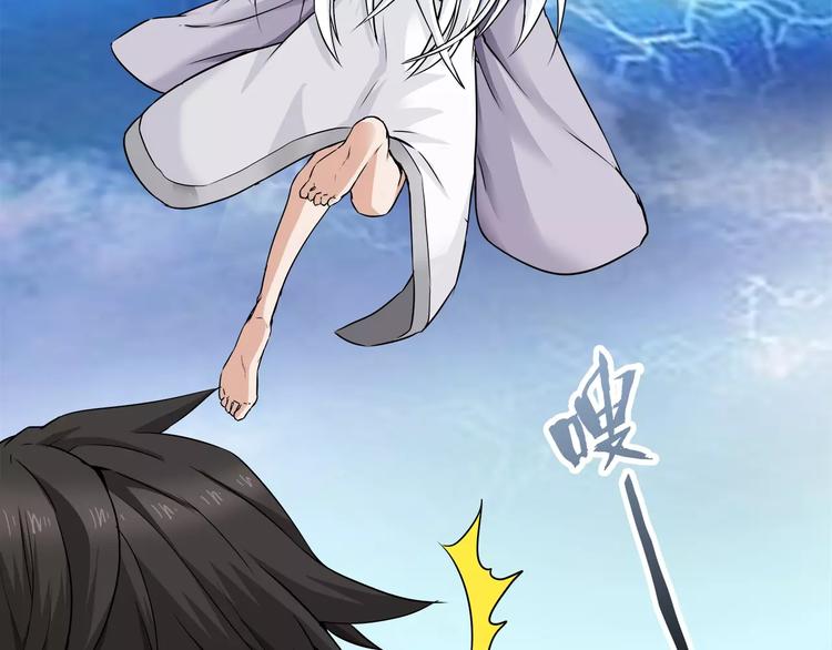 第8话 目标(1/2)-第8话