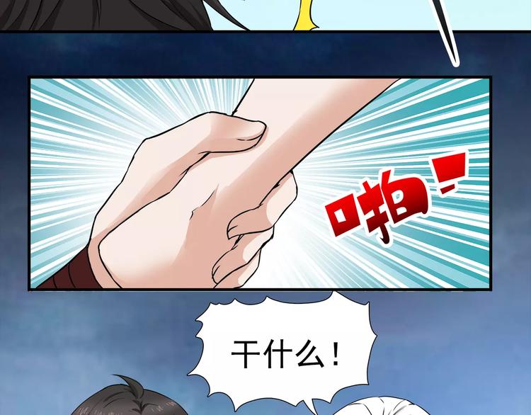 第8话 目标(1/2)-第8话