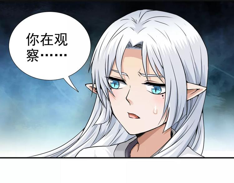 第8话 目标(1/2)-第8话