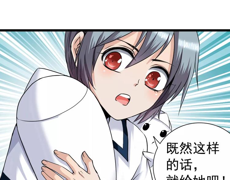 第10话 大人(1/2)-第10话