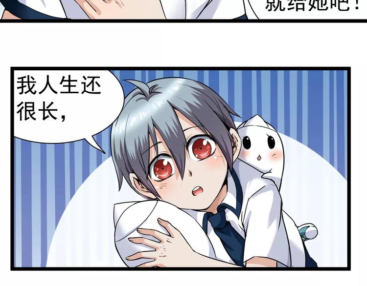 第10话 大人(1/2)-第10话