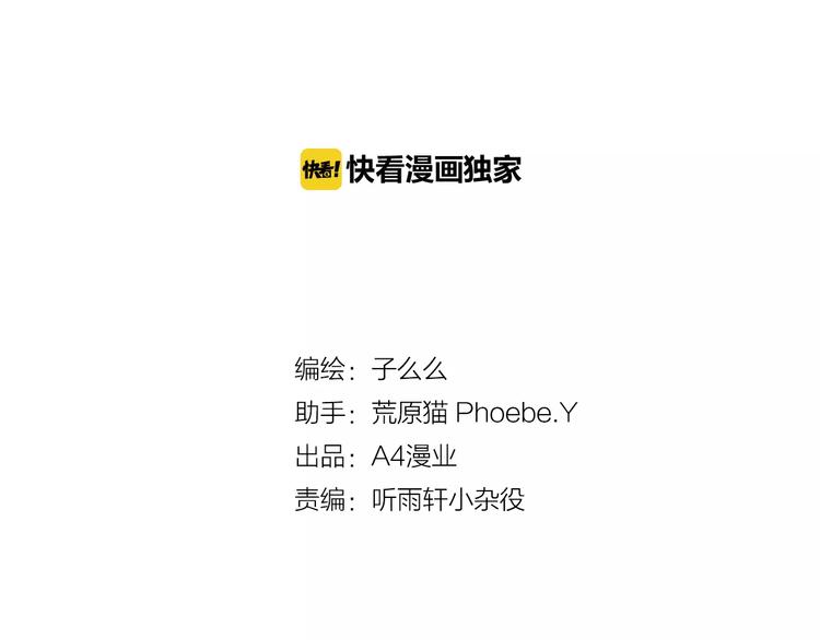 第10话 大人(1/2)-第10话