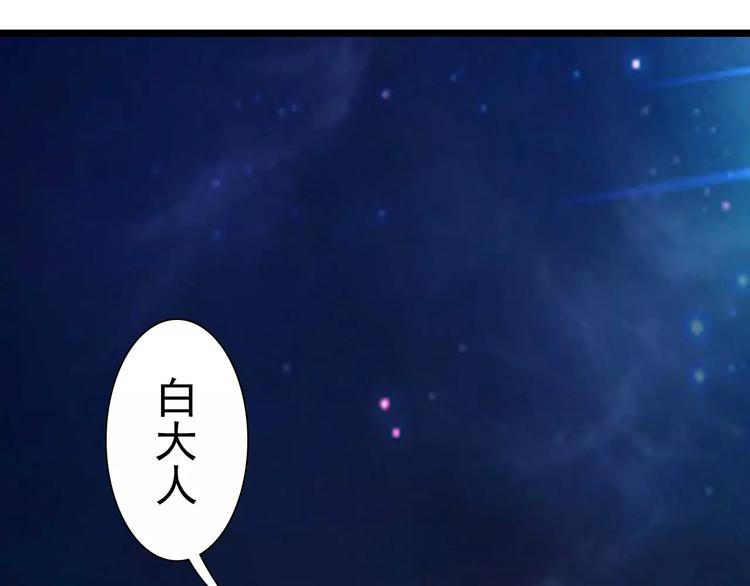 第10话 大人(1/2)-第10话