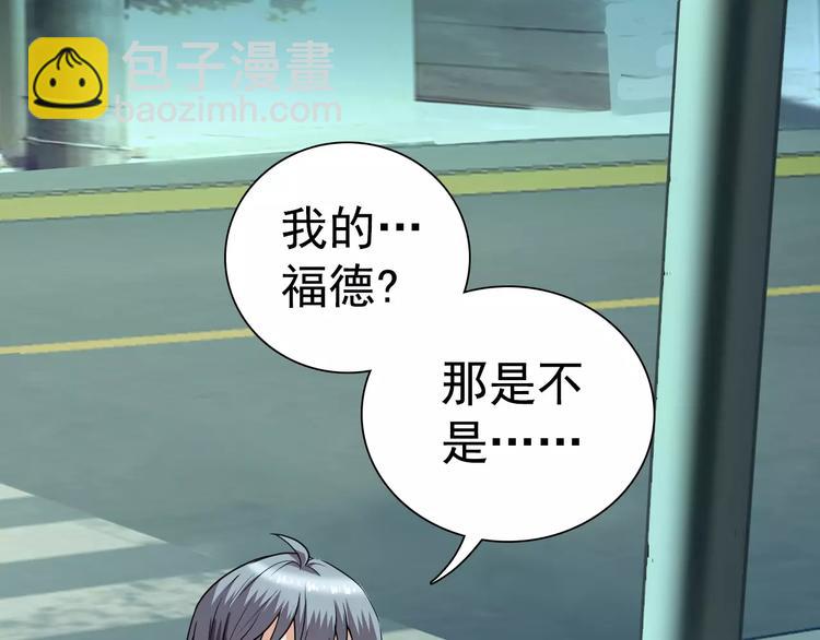 第10话 大人(1/2)-第10话