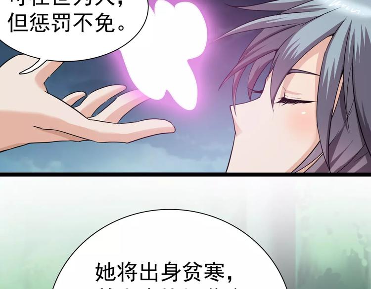 第10话 大人(1/2)-第10话